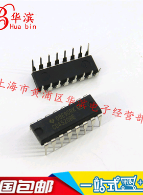 集成IC CD4520BE/HCF/HEF4520 TI德州 DIP16 双4位二进制计数