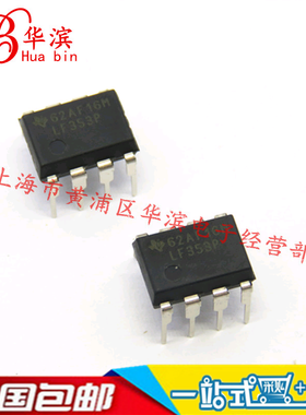 LF353N LF353 LF353P 双运放 运算放大器 TI 现货
