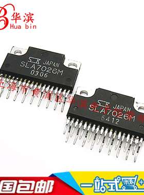 集成IC SLA7026M ZIP-18  SLA7026 步进电机芯片 现货