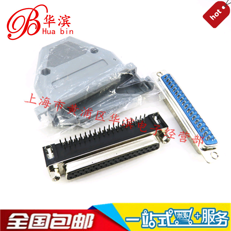 DR37P母头 90度弯脚 DR37插板式 二排37P DB-37P串口母座 现货