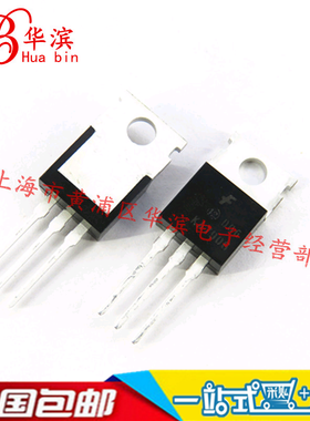 直插三极管 KA7906 三端稳压管 TO-220 现货 实体店出售