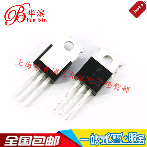 直插三极管 KA7906 三端稳压管 TO-220 现货 实体店出售