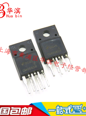 直插 DM0565R电源模块 液晶电源板电源管理芯片 DM0565R 液晶配件