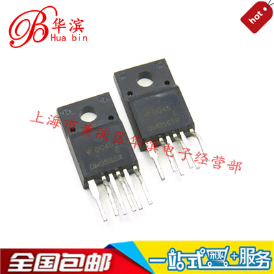 直插 DM0565R电源模块 液晶电源板电源管理芯片 DM0565R 液晶配件