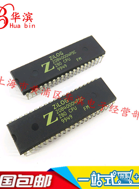 集成IC Z0840004PSC Z80CPU 全新原装Zilog DIP-40 原装现货