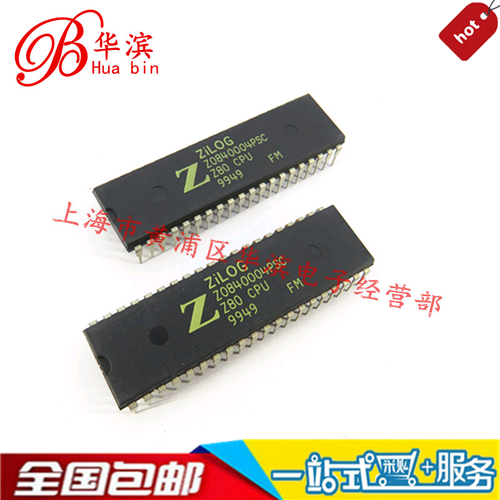 集成IC Z0840004PSC Z80CPU 全新原装Zilog DIP-40 原装现货