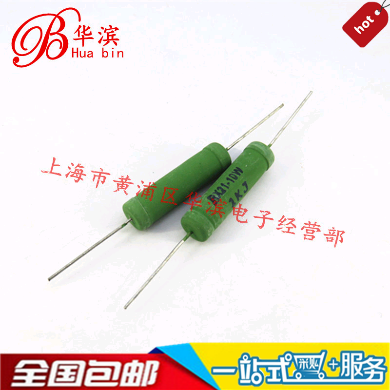 优质个起现货绕线电阻器