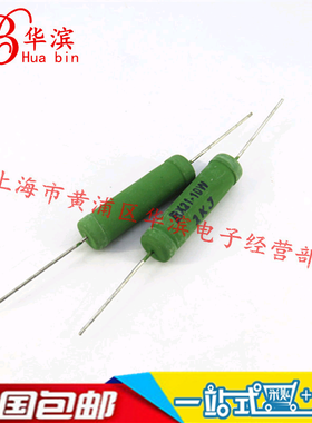 优质绕线电阻 RX21-10W 1KJ 10W1K 5% 绕线电阻器 10个6元 现货