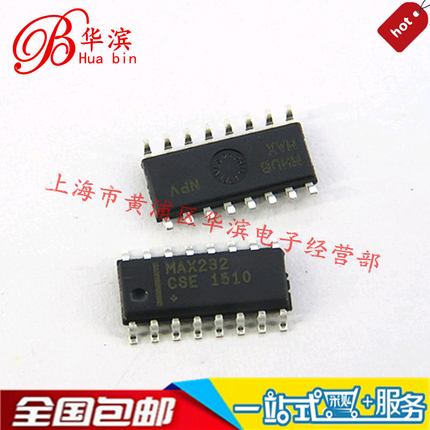 集成IC MAX232CSE MAX232 MAX 现货 现货