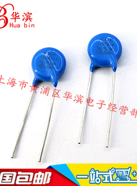 VDR压敏电阻 10D821K 10K821 电压820V S10K510现货