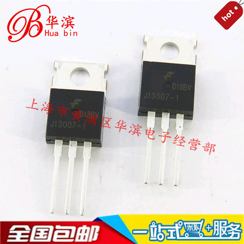 直插三极管 J13007-1 FS 三端稳压管 TO-220 现货 实体店出售