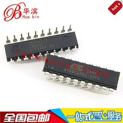 集成IC AT89C2051-24PU 单片机 嵌入式 微控制器 DIP-20现货