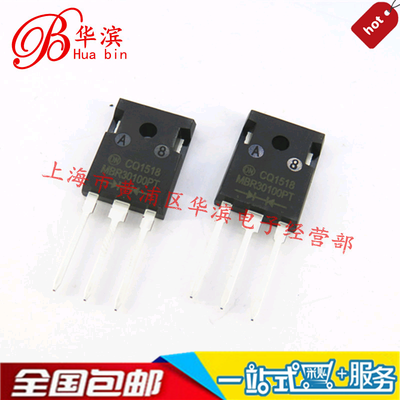肖特基三极管 MBR30100PT TO-247 30A100V 正品 MBR30100现货