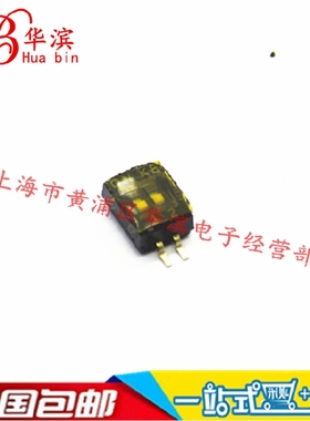 拨码开关 1.27MM-2P 黑色贴片拨码开关 间距二位 优质
