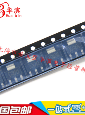 贴片三极管IPS021L SOT223贴片 功率MOSFET开关 现货