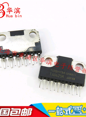 直插三极管  TA8429H ZIP-12 TA8429 TOSHIBA  现货