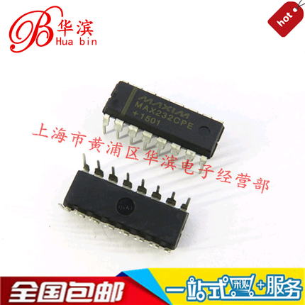 集成IC MAX232CPE MAX232 DIP-16 RS232接口IC 现货