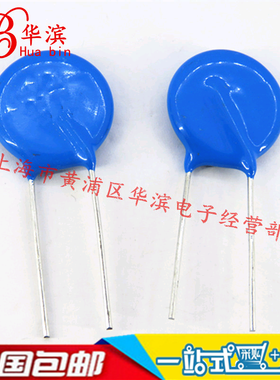 压敏电阻 20D122K 电压1200 压敏 122KD20 电阻 20K122 现货