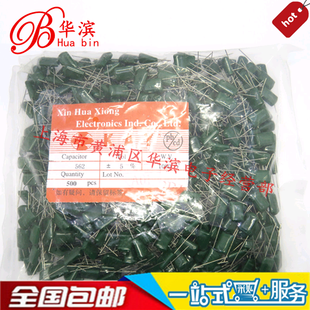 3A562J 1000V 1包 5600P 现货 26元 涤纶电容CL11