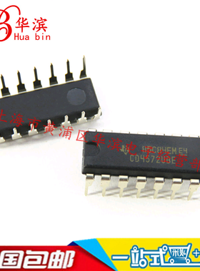 集成IC CD4572UBE DIP-16 TI 逻辑芯片  现货出售