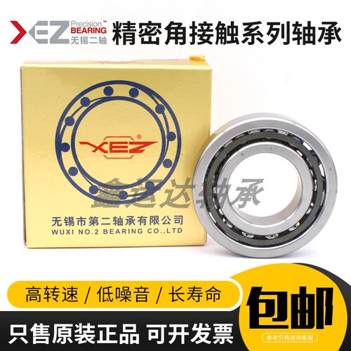 无锡二轴精密角接触轴承替代进口