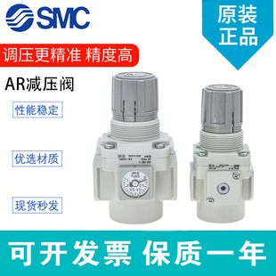 AR50 AR30 AR40 AR60 10B SMC减压阀AR20