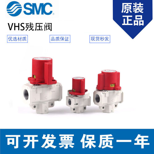 SMC三联件开关残压释放阀隔板