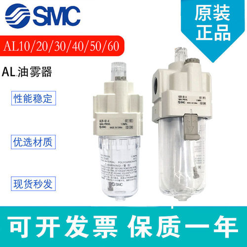 smc油雾器日本进口全新原装