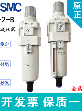 SMC液位金属杯过滤减压AW20/AW30/AW40-F03/04/02E/D/DE/BDE-8-B
