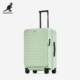 KANGOL拉杆箱女结实耐用加厚24寸旅行箱学生大容量密码 登机行李箱