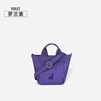 Роланд Пурпур