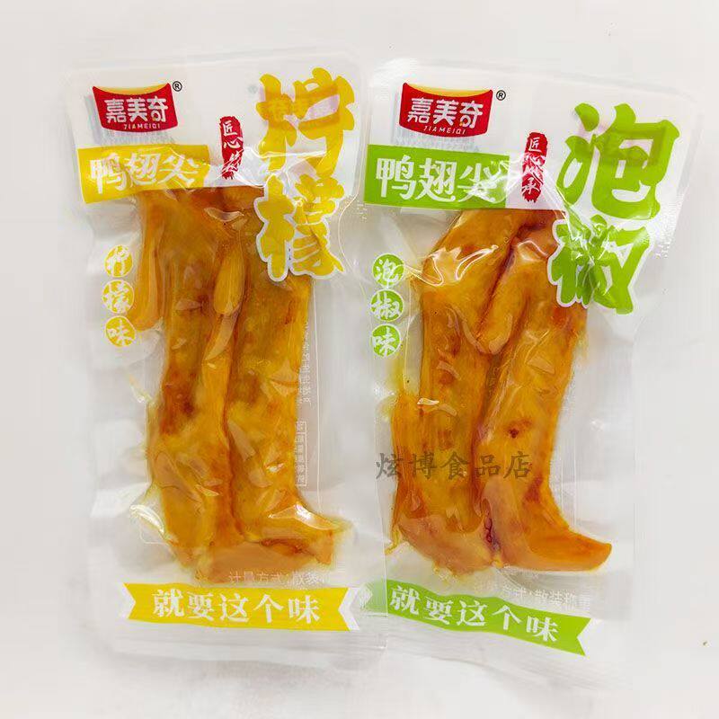 嘉美奇鸭翅尖柠檬味泡椒味