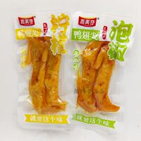 嘉美奇鸭翅尖柠檬味泡椒味宿舍办公室充饥解馋休闲小零食