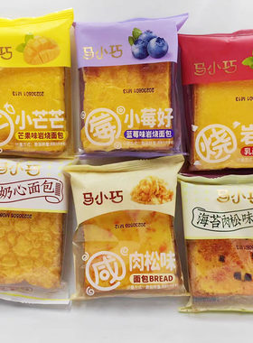 马小巧夹心岩烧面包蓝莓味芒果味