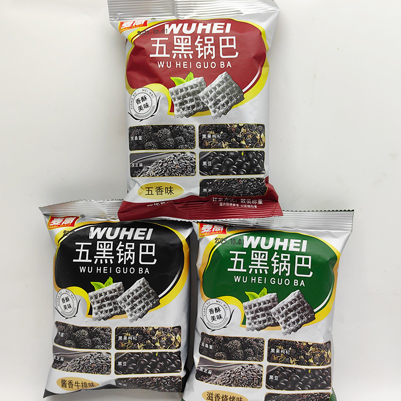 麦高五黑锅巴五香味酱香牛排味滋香烧烤味下午茶追剧休闲小零食