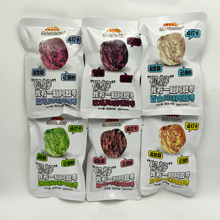 恋上阿松铺子阿胶枣草莓风味蓝莓风味奶香风味薄荷风味玫瑰风味