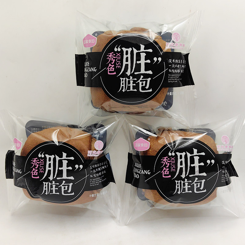 马家麦坊脏脏包夹心巧克力味手撕营养早餐面包糕点
