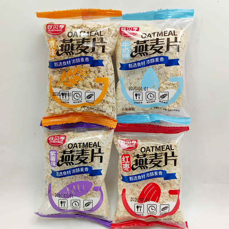 谷贝亨燕麦片原味牛奶味紫薯味红枣味开水冲饮速食早餐代餐食品