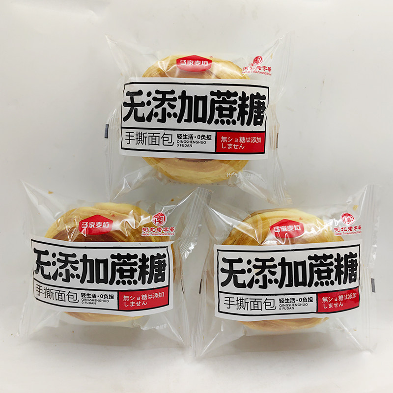 马家麦坊无添加蔗糖手撕面包早餐下午茶代餐充饥营养糕点整箱