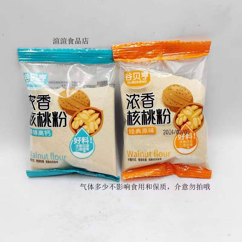 谷贝亨浓香核桃粉原味香醇高钙味