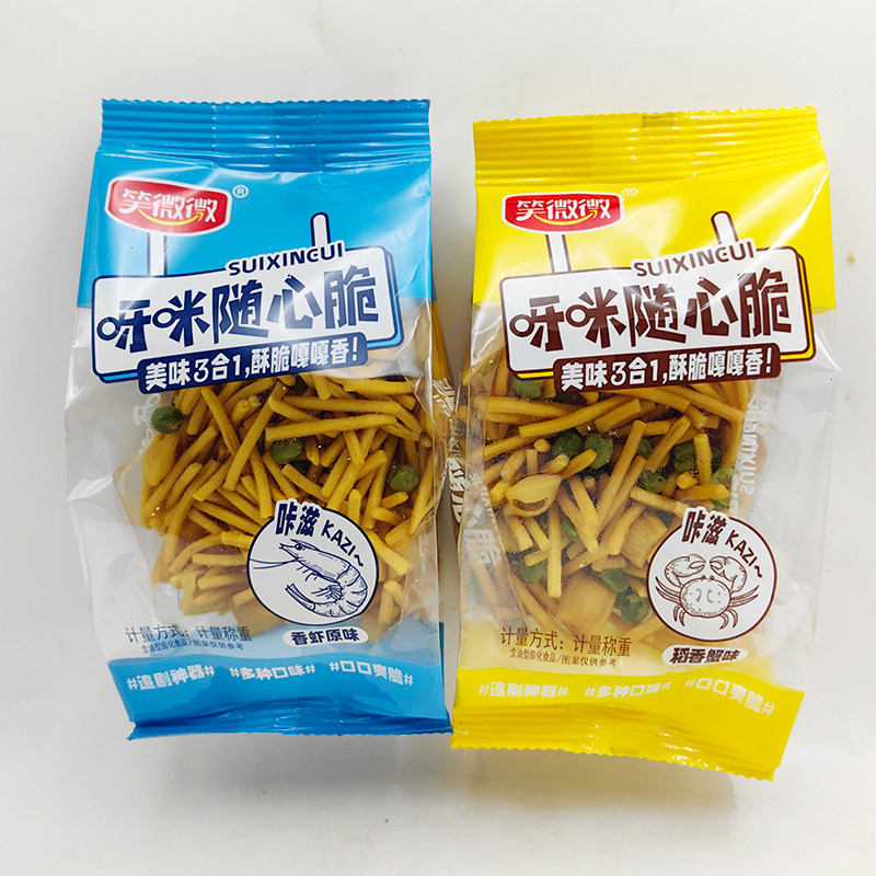 笑微微呀咪随心脆香虾原味