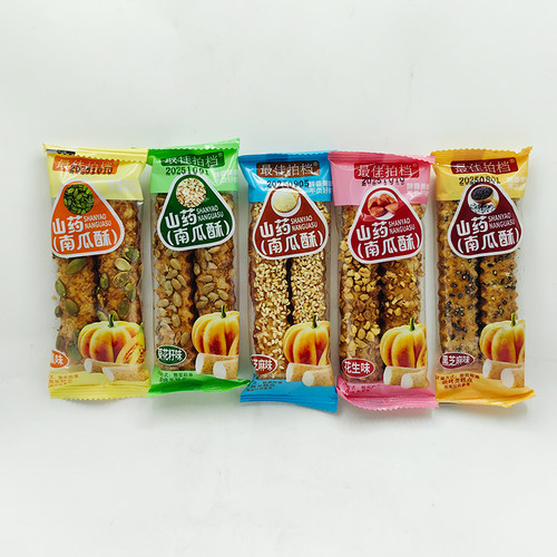 山药南瓜酥南瓜味白芝麻黑芝麻味