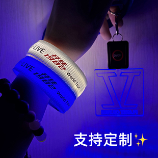 2025张杰定制logo开往1982应援手环荧光棒荧光蓝色演唱会发光道具