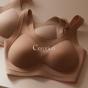 Cerotich果冻无痕微磨毛保暖内衣女无钢圈聚拢舒适背心式 透气文胸