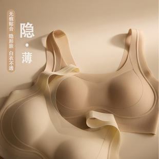 Cerotich提拉上托无痕聚拢文胸女大学生内衣收副乳果冻固定杯胸罩