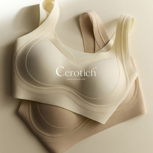 Cerotich无痕聚拢提拉内衣女秋冬背心式 宽肩带果冻软支撑透气文胸