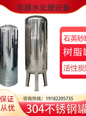 软化树脂地下水多介质过滤器