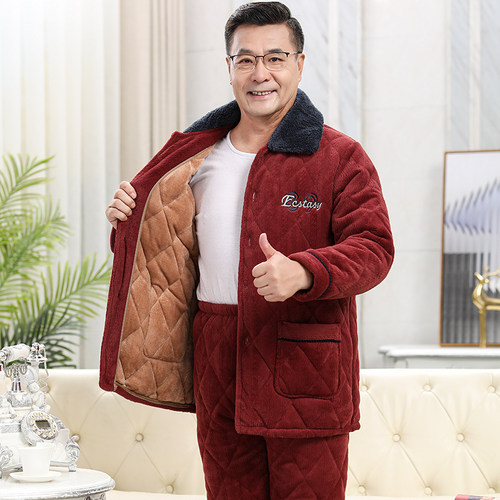 男士睡衣冬季加厚爸爸高毛领夹棉