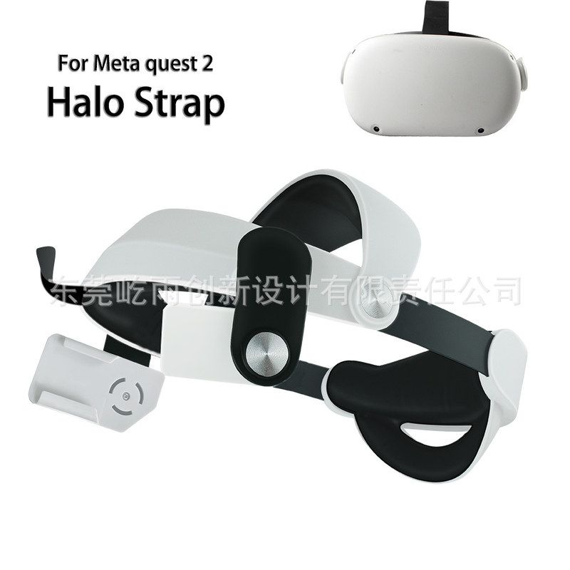 Meta quest2精英头戴可替换调节长短不带充电全方位竞技式头戴