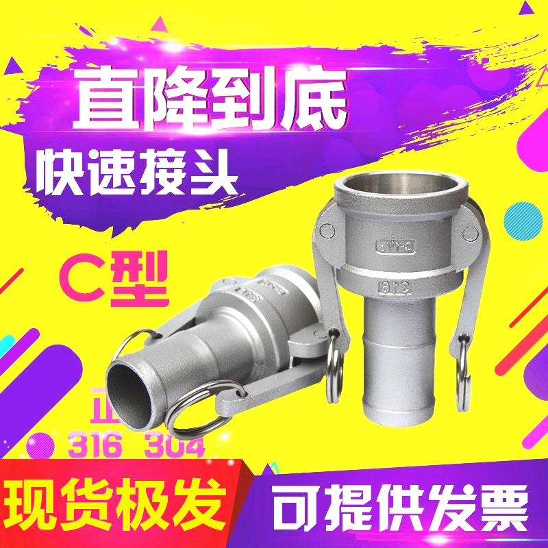 管道快速连接卡接快速接头厂家